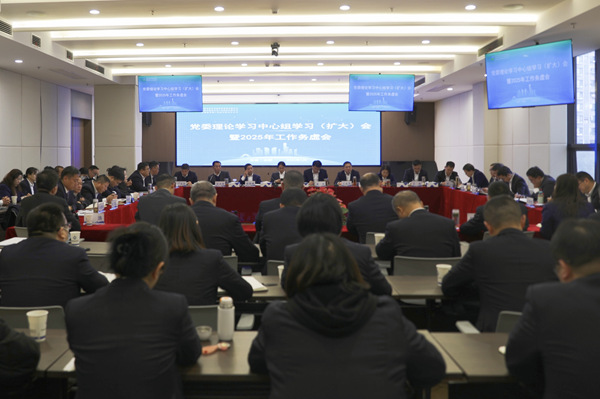 聚焦问题研对策，务虚求实营生长 省都会更新集团等三家公司召开党委理论学习中心组学习扩大会暨2025年岁情务虚会