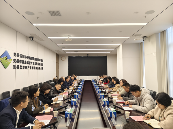 省康健养老公司与安徽都会治理职业学院开展党建共建活动