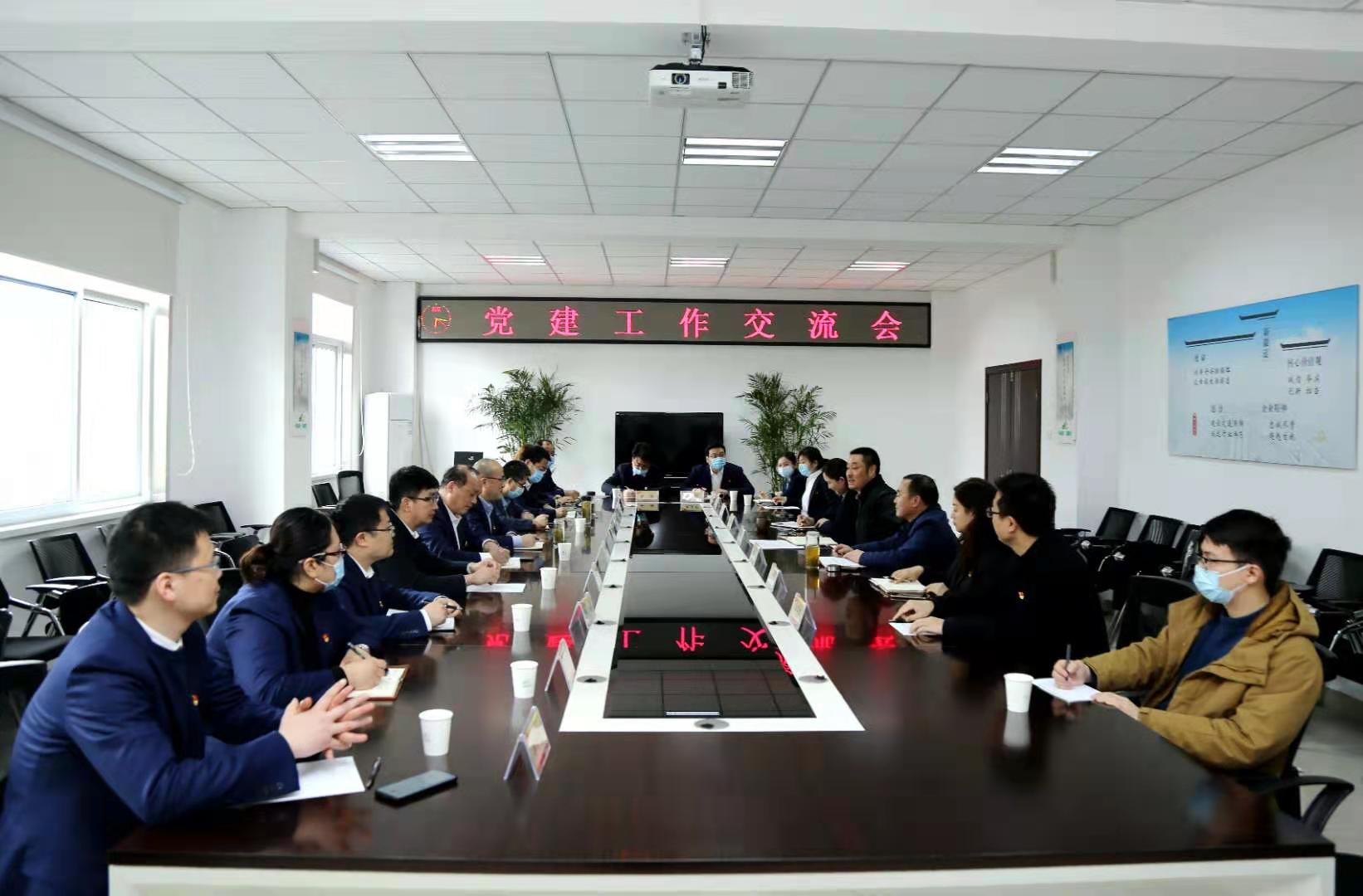 安徽尊龙凯时地产集团公司赴皖通高速学习交流党建事情