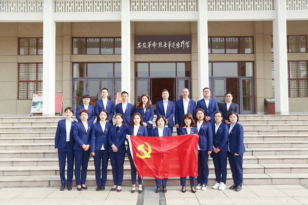 徽盐地产集团机关第二党支部开展“思念革命先烈，传承红色基因”主题党日活动