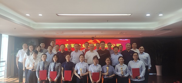 徽盐地产集团举行“忆初心，担使命”党史知识竞赛