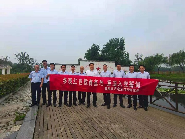 徽盐地产集团公司定远项目党支部开展“旅行红色教育基地，重温入党誓词”活动