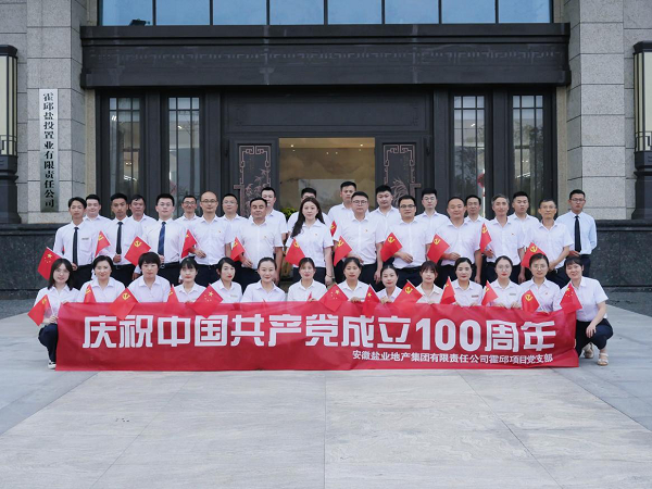 尊龙凯时人生就是博(中国区)官方网站