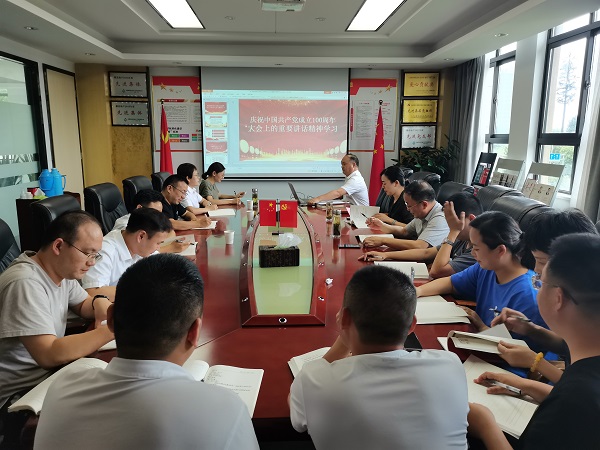 尊龙凯时人生就是博(中国区)官方网站