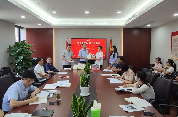 党课铭初心，赠书促学习——徽盐地产集团机关第二党支部推动党史学习教育再升温