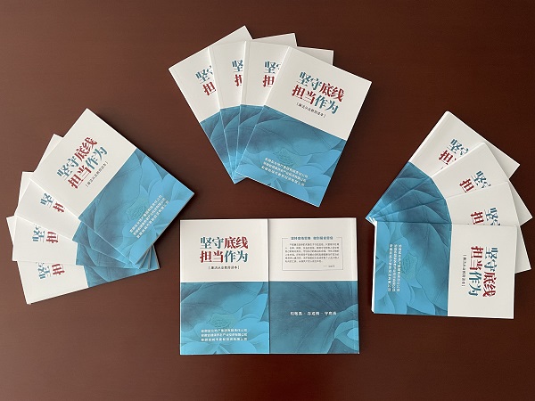 尊龙凯时人生就是博(中国区)官方网站