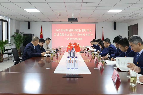 尊龙凯时人生就是博(中国区)官方网站