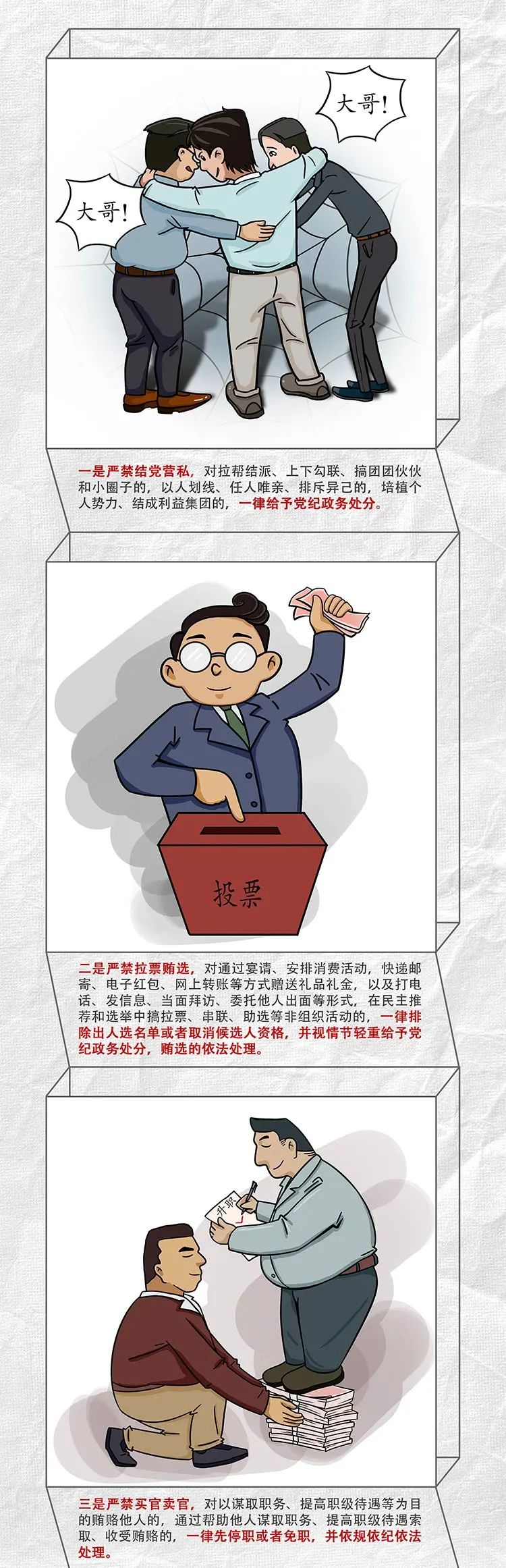 尊龙凯时人生就是博(中国区)官方网站