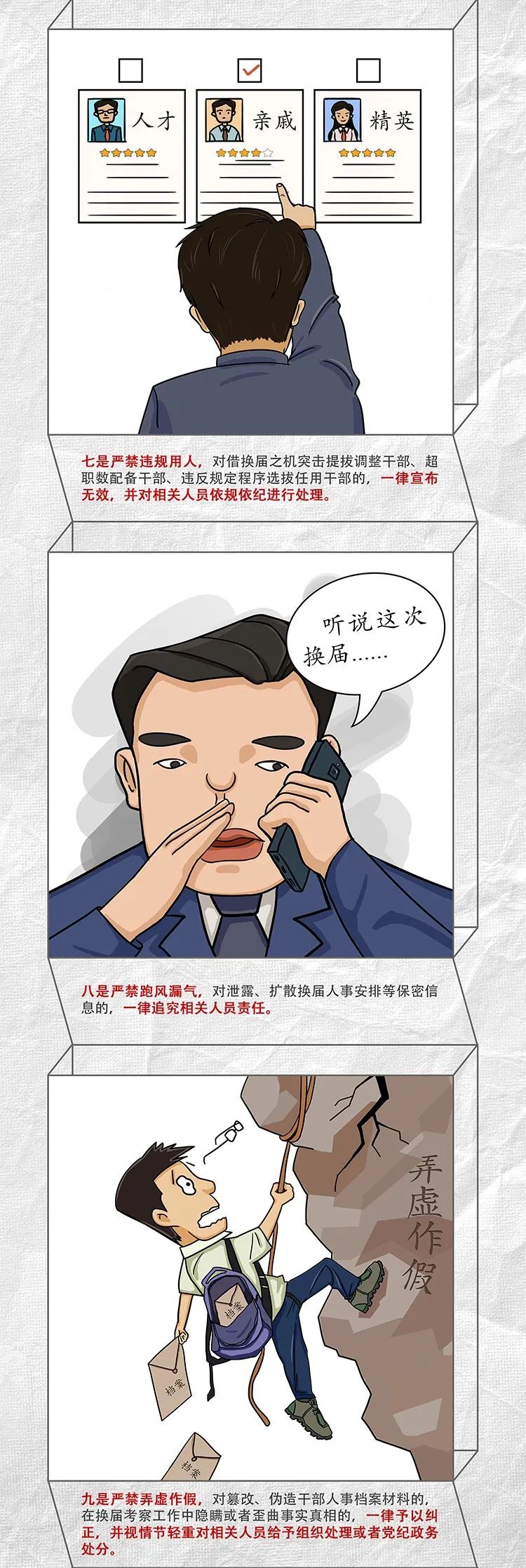 尊龙凯时人生就是博(中国区)官方网站