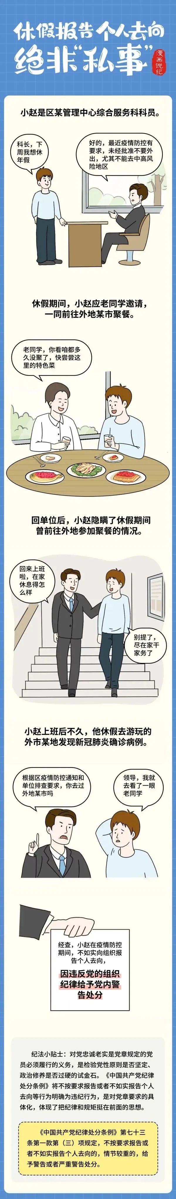 尊龙凯时人生就是博(中国区)官方网站