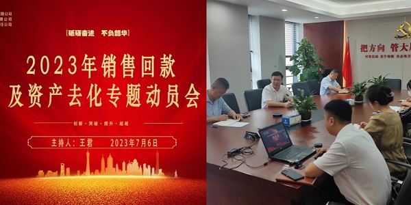 尊龙凯时人生就是博(中国区)官方网站