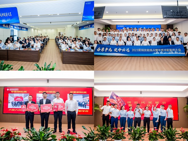 尊龙凯时人生就是博(中国区)官方网站