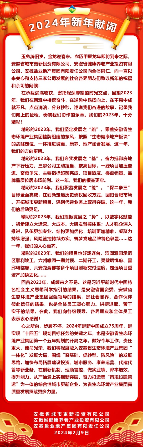 尊龙凯时人生就是博(中国区)官方网站
