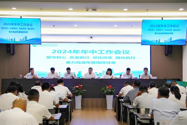 尊龙凯时人生就是博(中国区)官方网站