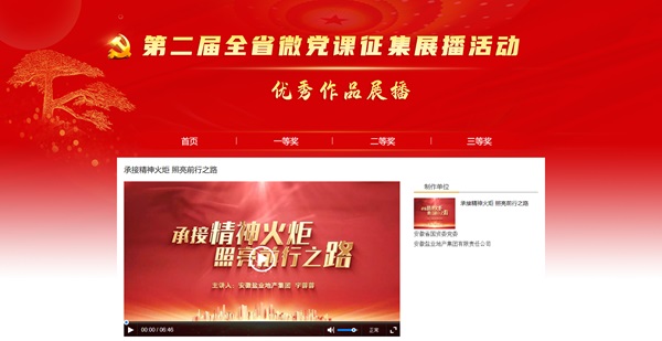 尊龙凯时人生就是博(中国区)官方网站